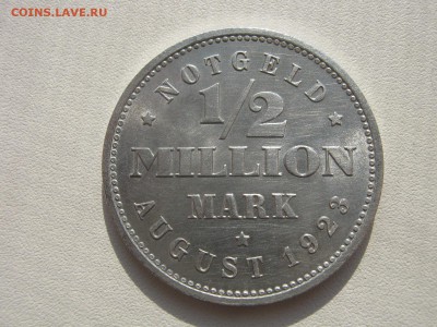2 миллиона марок 1923 до 17.02. - IMG_3451