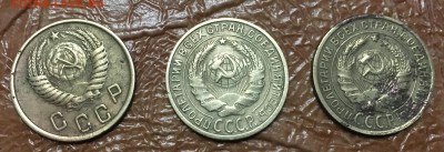 2 копейки 3шт.1929,1935,1951г. - IMG_1371