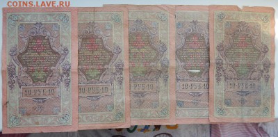 СОЛЯНКА БОН 1905-1917 -23 шт. до 14.02.18 - DSCN8701.JPG