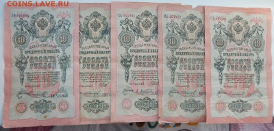 СОЛЯНКА БОН 1905-1917 -23 шт. до 14.02.18 - DSCN8700.JPG