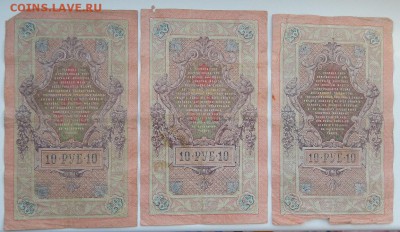 СОЛЯНКА БОН 1905-1917 -23 шт. до 14.02.18 - DSCN8699.JPG