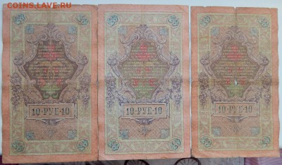 СОЛЯНКА БОН 1905-1917 -23 шт. до 14.02.18 - DSCN8696.JPG