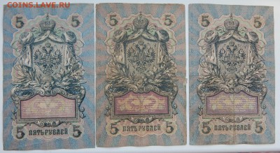 СОЛЯНКА БОН 1905-1917 -23 шт. до 14.02.18 - DSCN8694.JPG