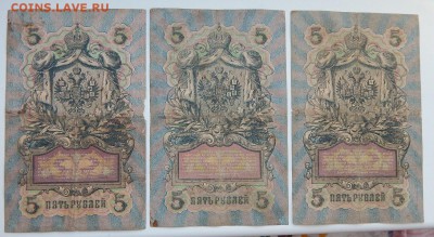 СОЛЯНКА БОН 1905-1917 -23 шт. до 14.02.18 - DSCN8692.JPG