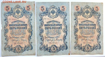 СОЛЯНКА БОН 1905-1917 -23 шт. до 14.02.18 - DSCN8691.JPG