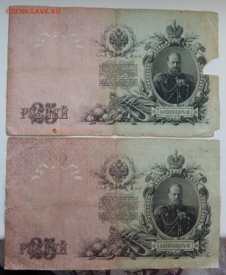 СОЛЯНКА БОН 1905-1917 -23 шт. до 14.02.18 - DSCN8689.JPG