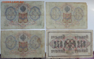 СОЛЯНКА БОН 1905-1917 -23 шт. до 14.02.18 - DSCN8688.JPG