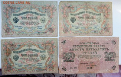 СОЛЯНКА БОН 1905-1917 -23 шт. до 14.02.18 - DSCN8687.JPG