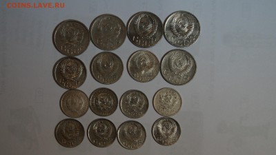 10.15.20копеек 1932-55г 16штук - DSC00856