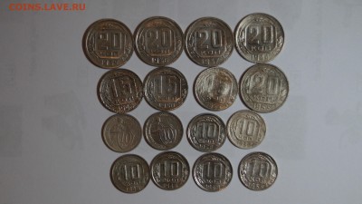 10.15.20копеек 1932-55г 16штук - DSC00854