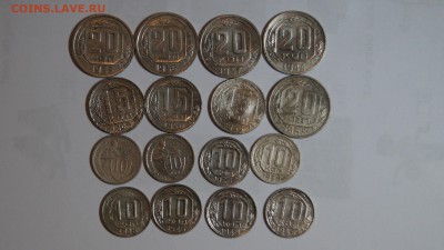 10.15.20копеек 1932-55г 16штук - DSC00852