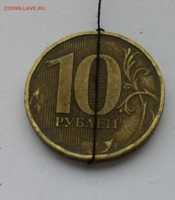 10рублей 2012 поворот 180 - IMG_20180211_174602-1