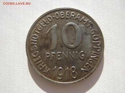 Германия Гёппинген нотгельд 10 пфеннигов 1918 до 17.02. - IMG_3295