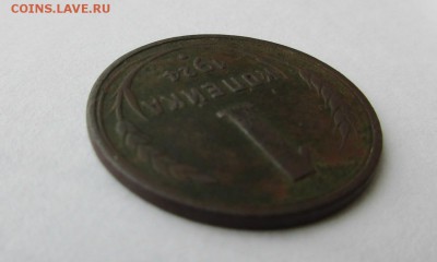 1 коп.1924г. плоский гурт.оценка. - Изображение 009