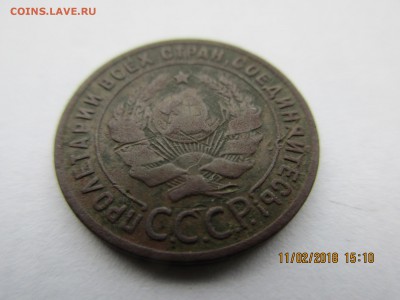 1 коп.1924г. плоский гурт.оценка. - Изображение 015