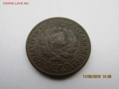 1 коп.1924г. плоский гурт.оценка. - Изображение 007