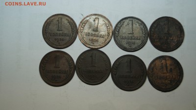 1копейка 1924г 8штук - DSC00869