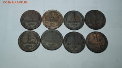 1копейка 1924г 8штук - DSC00868
