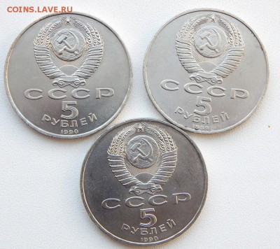 5 рублей РЕГИСТАН,Б.ДВОРЕЦ,ЕРЕВАН до 14.02.18 - DSCN8676.JPG