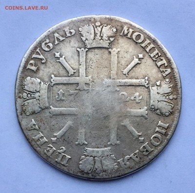 Рубль, 1724. - F5813D49-643E-4619-8019-96B90EF89A68