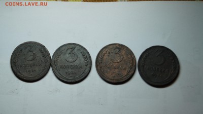 3 копейки 4 штуки 1924г - DSC00884