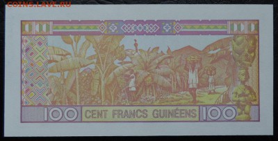 ГВИНЕЯ 100 франков 2012г., ДО 15.02. - ГВИНЕЯ 100 франков 2012г., В..JPG