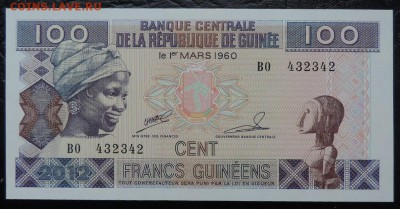 ГВИНЕЯ 100 франков 2012г., ДО 15.02. - ГВИНЕЯ 100 франков 2012г., А..JPG
