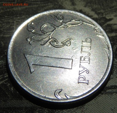 1 и 2 рубля на определение и на оценку! - DSCN9982.JPG