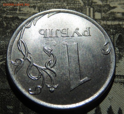 1 и 2 рубля на определение и на оценку! - DSCN9983.JPG