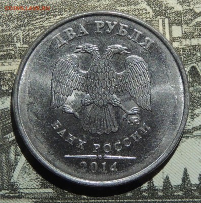 1 и 2 рубля на определение и на оценку! - DSCN9979.JPG