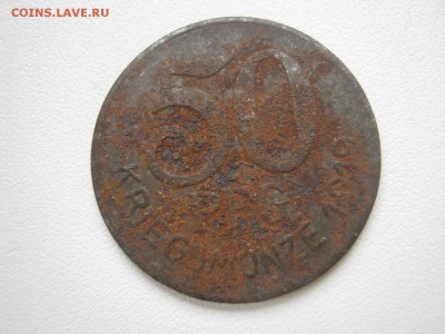 Германия Неккарзульм нотгельд 50 пфеннигов 1919 до 17.02. - IMG_4197