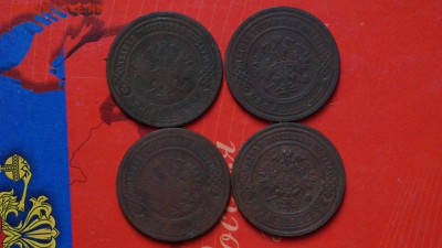 3 копейки 4штуки 1895,1904 - DSC00792