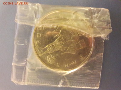 Северный конвой в запайке до 12.02. 22.00 мск - 20180211_193722