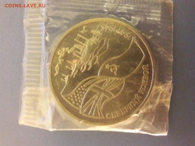 Северный конвой в запайке до 12.02. 22.00 мск - 20180211_193643