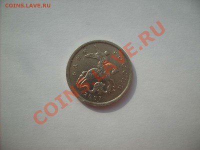 5 рублей 1998шт.1.3В, 5 копеек 2007шт. 1.12А до 6.04.11 22.0 - S5000004_thumb
