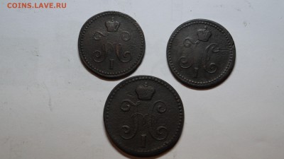 1коп.сер. 1840,43г, 2коп.сер. 1844г - DSC00907
