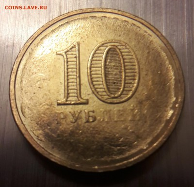 10 рублей ГВС непрочекан с двух сторон до 15.02 в 22.00 МСК - 20180206_235229-min