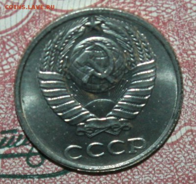 10 копеек 1991г. без МД мешковая, до 17.02 в 22.00 по (МСК) - IMG_2009.JPG