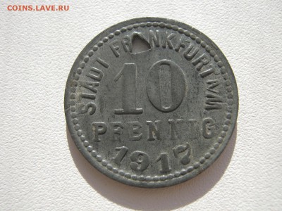 Германия Франкфурт-на-Майне нотгел 10 пфеннигов 1917 до 17.2 - IMG_3301