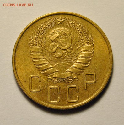 5 копеек 1940 аUNC штемпельный блеск до 12.02.2018 в 22:00 - DSC_5788.JPG