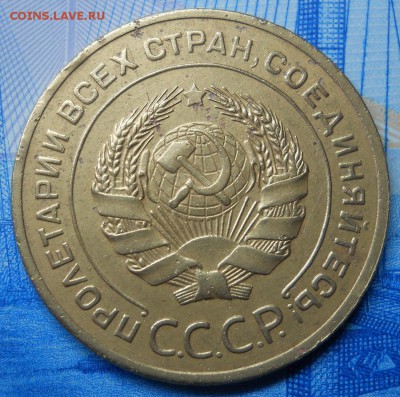 5 копеек 1928 XF до 14.02.18 в 21:30 Мск - Изображение 004
