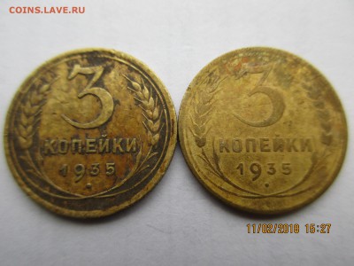 3коп.1933г.,3коп.1935г.(нов. и стар.)определение шт. - Изображение 001