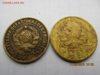 3коп.1933г.,3коп.1935г.(нов. и стар.)определение шт. - Изображение 002