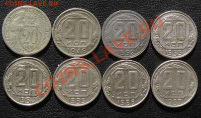 20к Советы до57г 8шт до 05.04.11г 22-00 по Москве - 20к Советы до 57г 8шт
