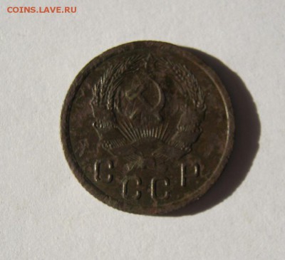10 коп 1935 г. до 14.02 в 22-00 - IMG_0574.JPG