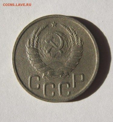 20 коп. 1942 г. до 14.02 в 22-00 - IMG_0578.JPG