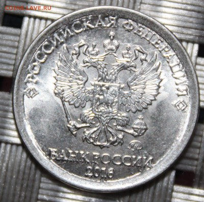 1 рубль, 2016 г, ммд, определение брака - 1 рубль, 2016 г, ммд, брак аверс.JPG