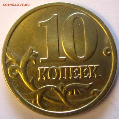 11 обиходных монет:блеск,сохран.До 22.00.14.02.2018 г. - 2018-02-11 09-35-55.JPG