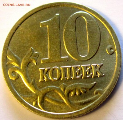 11 обиходных монет:блеск,сохран.До 22.00.14.02.2018 г. - 2018-02-11 09-35-33.JPG
