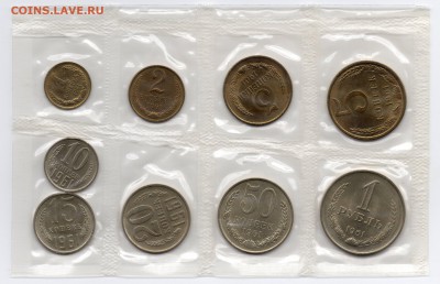 1961 год америкосовский мешковый набор. до 16.02.18 . 22:00 - 1961.01